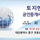 남청주IC(대전) 이미지