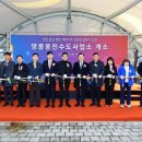 수도로 프레시안