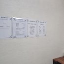 정가칼국수