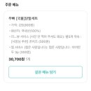 용용불닭발 - 21835 | 용용불닭발