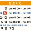 다온튼튼정형외과의원 이미지