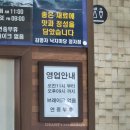분당 낙지 맛집 김명자 낙지마당 직장인 회식 한식 메뉴 후기