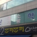 대산전기 - 보성군 송재로 108 | 대산전기