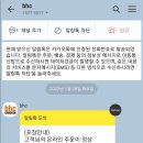 BHC이충점 이미지