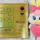 영블리네일 이미지