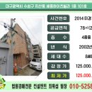 세종하이츠빌라 네이버블로그