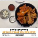60계치킨 홍제홍은점 | 홍제동 치킨 맛집 추천:홍제역 근처 술모임장소 회식하기 좋은 깐부치킨 홍은벽산아파트점