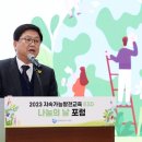 아이미래교육연구소 이미지