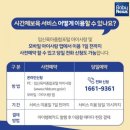 사회복지법인 혜성어린이집 이미지