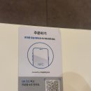 [ 서울 / 맛집추천 ] 한정판매 닭맑은탕 영접 솔직후기 | 여의도 더현대맛집 설계도