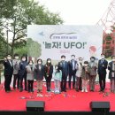 고운동모두의놀이터 이미지