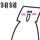 (주)금강쿼츠 이미지