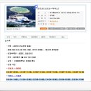 여미선착장 | 파크+제주소인국테마파크+제주소인국+산방산+용머리해안+마라도+마라도배시간+마라도짜장면+여미지식물원