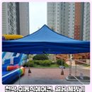 영주종합천막 이미지