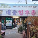 대웅수산 이미지