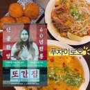 금오산로22길 이미지