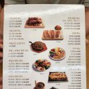 대구 진천 족발 맛집 찾는다면?방천가족족발 솔직 후기!