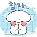 오늘도점핑&체온