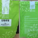 (주)허브인코리아 식약일보