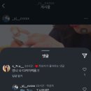 웅니 나 디카 가져옴, 어 나돈데