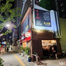 서울짬뽕 이미지