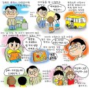 다반사 이미지