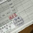 땡겨PC | 🏍️여자 초보 오토바이 2종 소형 면허 합격👌 별내라이더스 후기, 의정부 면허시험장 꿀팁, 광탈 후기