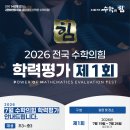 더드림수학학원