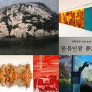 자하미술관 이미지