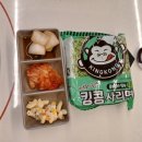 킹콩부대찌개마포