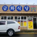 태위로689번길 네이버블로그