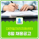 대덕엔지니어링(주) 이미지