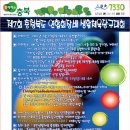원당구클럽 이미지