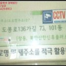 도봉-창동-도봉-5341 이미지