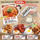 홍콩막창석쇠구이 이미지