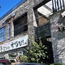 돈값하는집 이미지