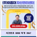 상정소방설비