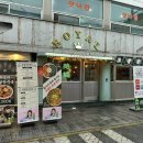 덕천반점2 이미지