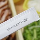 원할머니보쌈·족발김해내외점 이미지