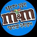 진격의수학전문학원