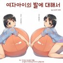 치에로 이미지