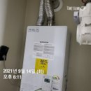경성보일러 이미지
