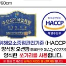 비원팜 | 단양맛집 진짜 소울푸드를 찾은 후기