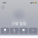 언도 이미지