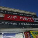 삶의 비밀을 푸는 명리학 | 필카 감성[176금떵이할배의 12가지 금빛 이야기: 무탈하게 홍복을 누리는 비결]