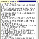 태영로직스