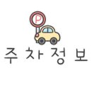 속삭이는 민박 이미지