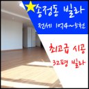 상상초월공인중개사사무소 이미지