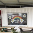 도로환경팀(남/녀) | 태안여행 데이트 인생사진 찍어주는 안면도ATVㅣ무지개레포츠 익스트림코스 솔직후기