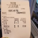 [부산/안락동] 단골손님 가득한 먹자고막창 첫 방문 후기